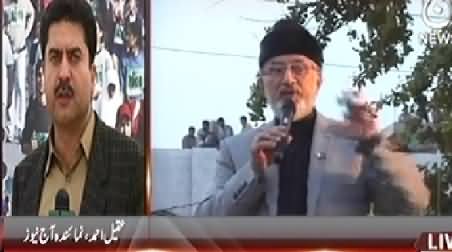Pakistan at 7 (Public Annoyed by the Current Politicians) – 12th August 2014