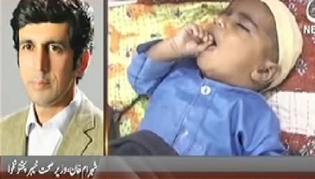 Pakistan at 7 (Reaction of Measles Vaccine, 4 Children Died) - 29th May 2014