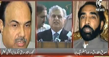 Pakistan at 7 (Rigging in Nawaz Sharif's Constituency NA 68) - 21st May 2014