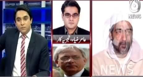 Pakistan at 7 (Saulat Mirza's Shocking Statement) – 19th March 2015