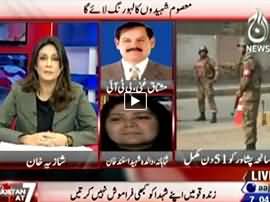 Pakistan At 7 (Shaheedon Ka Lahu Rang Laaye Ga) - 5th February 2015