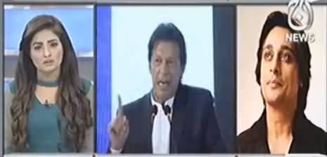 Pakistan At 7 (Shaukat Khanum Hospital Karachi Ka Sang e Buniad) – 29th December 2016