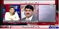 Pakistan At 7 (Sher-e-Iqtidar Mein Blackmailing) – 22nd July 2015