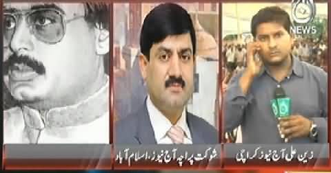 Pakistan at 7 (Sit ins in Karachi Against Altaf Hussain Arrest) - 4th June 2014
