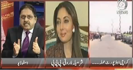 Pakistan at 7 (Solution of Terrorism, Operation or Dialogue?) – 10th June 2014