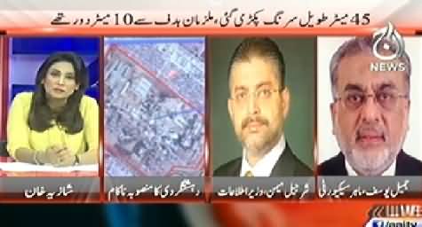 Pakistan at 7 (Terrorist Caught Planing Attack on Central Jail Karachi) – 13th October 2014