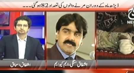 Pakistan at 7 (Tharparkar Mein Maut Ka Raqs Jaari) – 17th November 2014