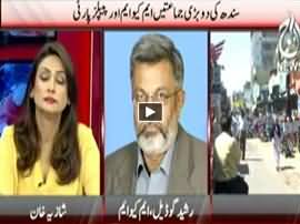 Pakistan At 7 (Two Major Parties of Sindh: PPP & MQM) - 28th April 2015