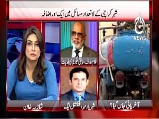 Pakistan at 7 (Water Crisis in Karachi) – 11th May 2015