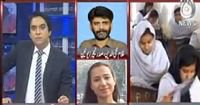 Pakistan at 7 (What is the Condition of Education in Punjab?) – 26th February 2015