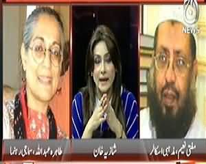 Pakistan at 7 (What is the Status of a Woman in Islam?) – 11th March 2014