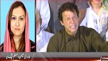 Pakistan at 7 (What Message PTI Azadi March is Giving?) - 13th August 2014