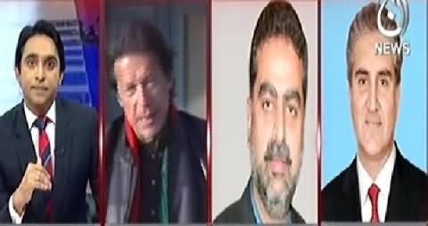 Pakistan At 7 (What Will Be the Result of Imran Khan's Plan C) - 10th December 2014