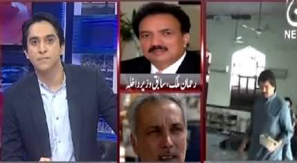 Pakistan at 7 (When Terrorism Will End in Pakistan) - 17th February 2015