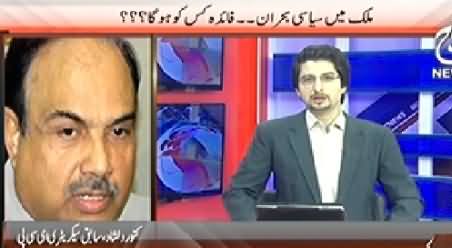 Pakistan at 7 (Who is the Beneficiary of Political Crises in Pakistan) – 11th August 2014