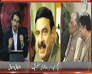 Pakistan at 7 (Who Is Trying to Derail Democracy?) - 16th April 2014