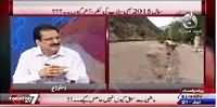 Pakistan At 7 (Why Nothing Learnt From Past) – 21st June 2015