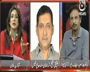 Pakistan at 7 (Why There is No Law and Order in Pakistan) – 3rd April 2014