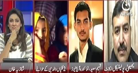 Pakistan at 7 (Women Are Not Safe in Pakistan) – 27th November 2014