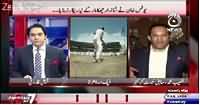 Pakistan At 7 (Younus Khan Ka Naya Record) – 13th October 2015