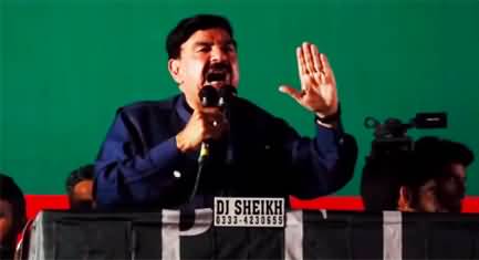 Pakistan Bankrupt Hone Ja Raha Hai, Dollar 200 Ka Ho Jaye Ga - Sheikh Rasheed's Speech in Attock