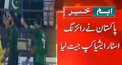 Pakistan beats Bangladesh in thrilling Super Over to win rising star Asia Cup