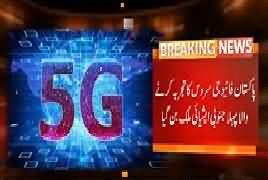 Pakistan Becomes First South Asian Country to Test 5G Services Successfully