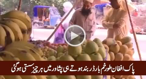 Pakistan Closed Toor Kham Border And Everything Became Cheap in Peshawar