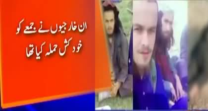 Pakistan conducts 'precision strikes' targeting outlawed Gul Bahadur group