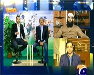 Pakistan Cricket Special Program On Geo News – 16th February 2014