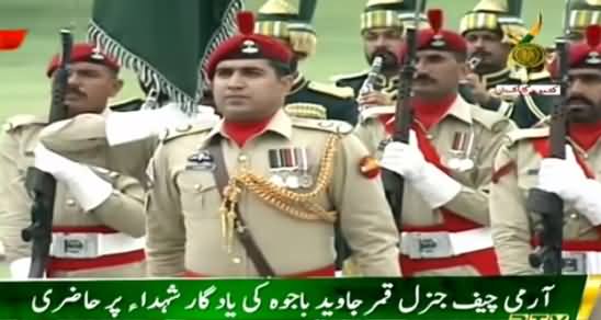 Pakistan Defence & Martyrs Day Ceremony At GHQ Rawalpindi - 6th September 2019