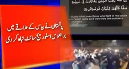 Breaking News: Pakistan destroys Pathankot airfield and Udhampur Airbase