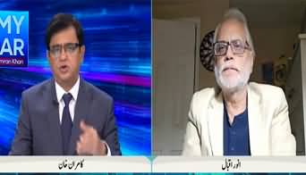 Pakistan Diplomacy: Iran–US Talks Continue Amid Hormuz Standoff - Kamran Khan Show