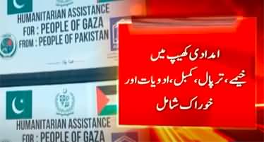 Pakistan dispatches 400 tons of relief goods to Gaza