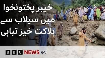 Pakistan Flash Floods: Death Toll Surpasses 200 as Heavy Rains Trigger Rescue Operations