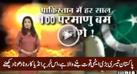 Pakistan Going to Become Third Biggest Nuclear Power, Watch How Indian Media Crying