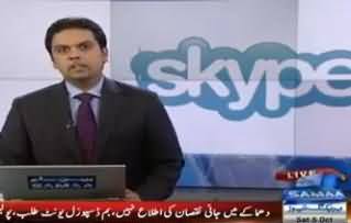 Pakistan Govt. Does Not have the Technology to Block Skype, Tango, Viber, WhatsApp Services