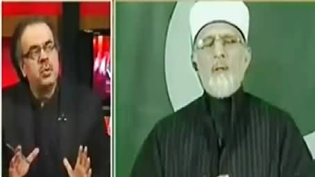 Pakistan Govt Will Arrest Dr. Tahir ul Qadri As He Reaches Pakistan - Dr. Shahid Masood