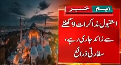 Pakistan hands Afghan Taliban counterterrorism roadmap in Istanbul talks