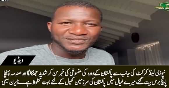 Pakistan Has Been A Safe Place For Me to Play - Daren Sammy Expresses His Shock & Disappointment