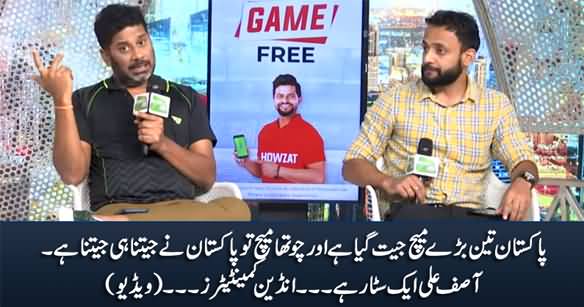 Pakistan Has Won Three Big Matches & They Will Definitely Win 4th Match As Well - Indian Commentator