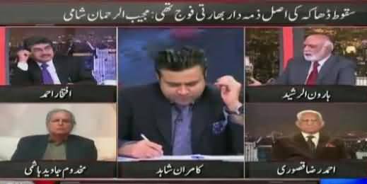 Pakistan Iqtidar Ke 3 Bhokon Ki Waja Se Tota - Haroon Rasheed Telling The Names