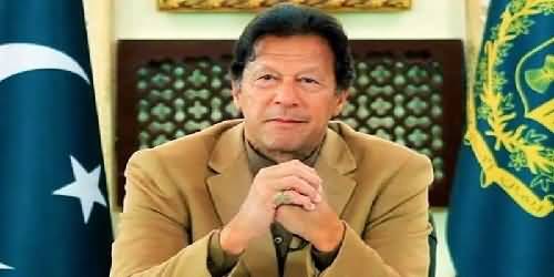 Pakistan Is Changing - PM Imran Khan Appreciates Team CDA's Performance