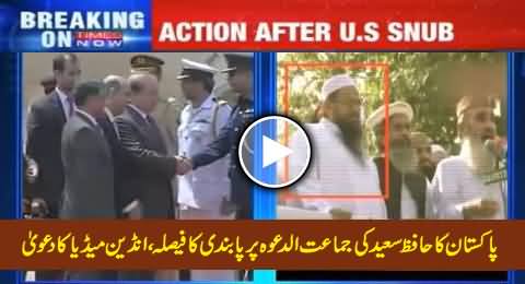 Pakistan is Going to Ban Jamat ud Dawah of Hafiz Saeed - India Media Claims