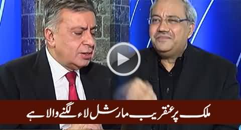 Pakistan Is Going To Be Handed Over To Army Very Soon - Chaudhry Ghulam Hussain