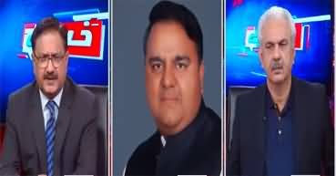 Pakistan is heading towards a revolution - Fawad Chaudhry