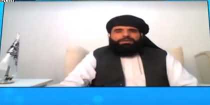 Pakistan Is Not Involved in Panjshir's Battle - Taliban's Spokesperson Suhail Shaheen Denounced Propaganda Against Pakistan