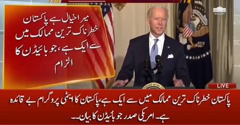 Pakistan is one of the most dangerous nations - US President Joe Biden