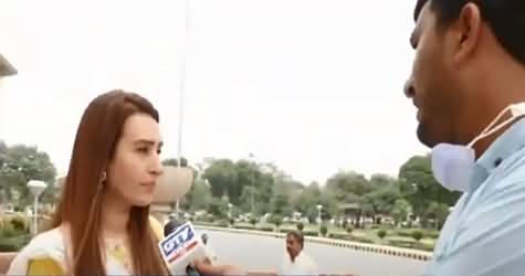 Pakistan Ka Naam Kis Ne Tajvez Kia? 'Boht Badtamiz Ho Tum' - Amusing Answers of Punjab Assembly Members