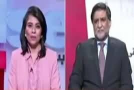 Pakistan Ka Nizam e Taleem, Barri Khamiyan Kahan Hen? News Wise (Pakistan's Education System) – 7th June 2019